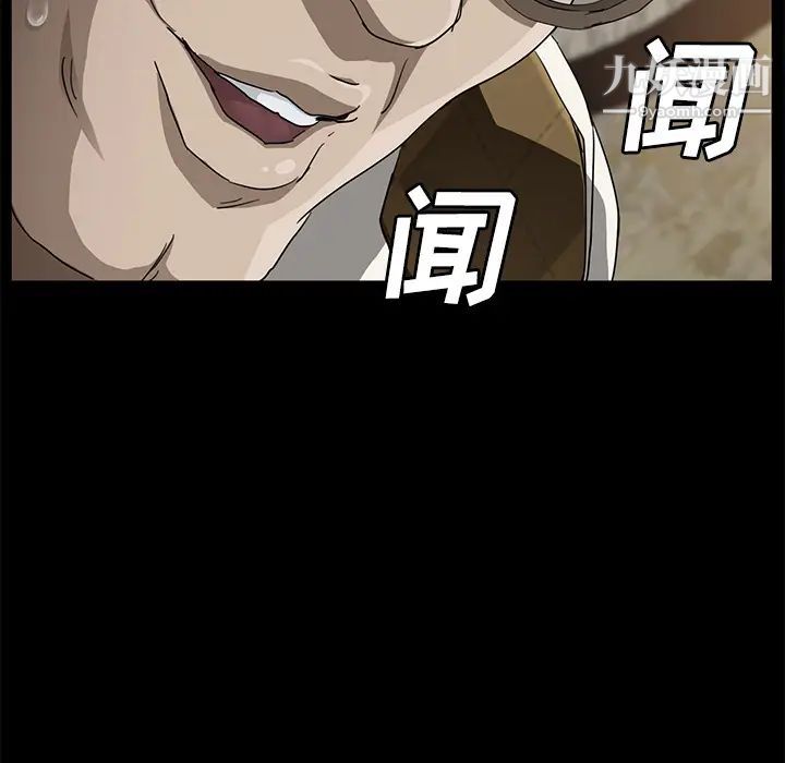 賣身契約第27話