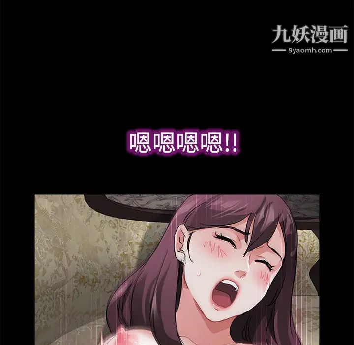 卖身契约第27话