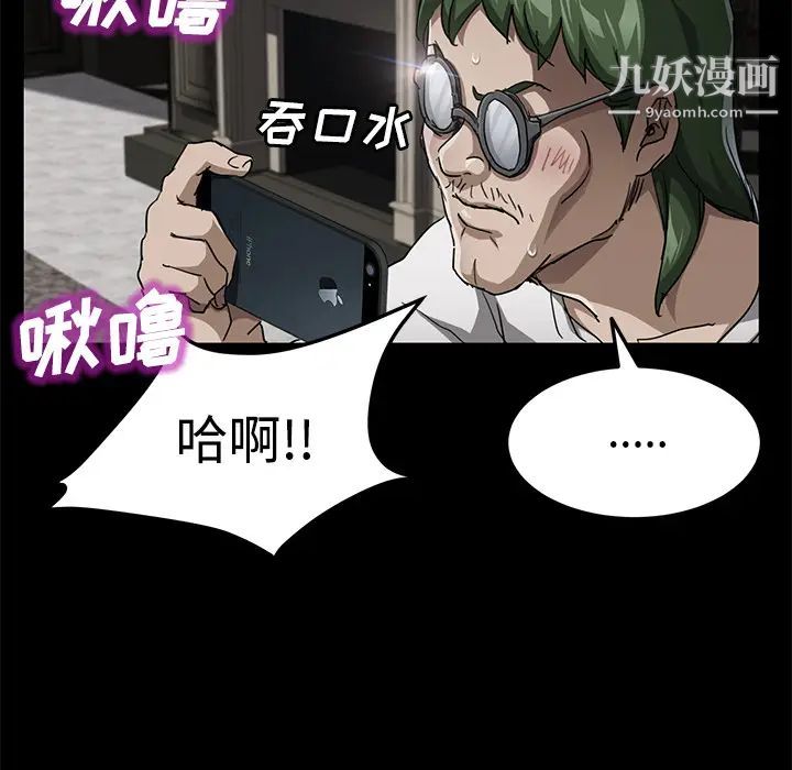 卖身契约第27话