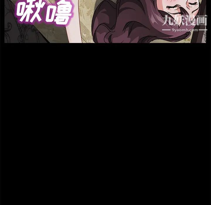 賣身契約第27話