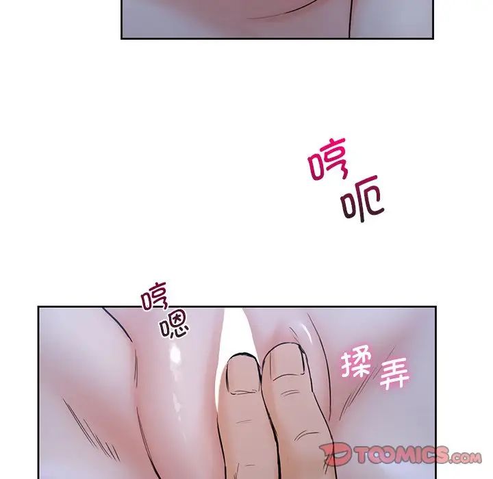 不当朋友当恋人第11話