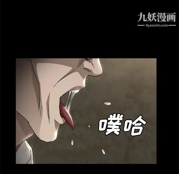 卖身契约第27话