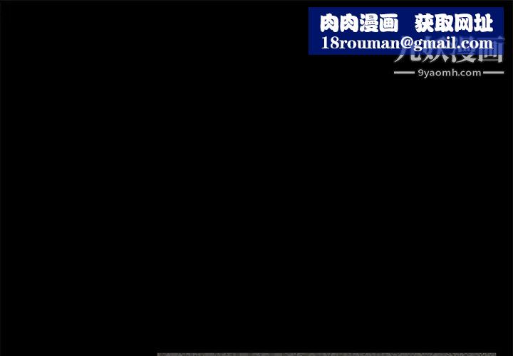 卖身契约第28话