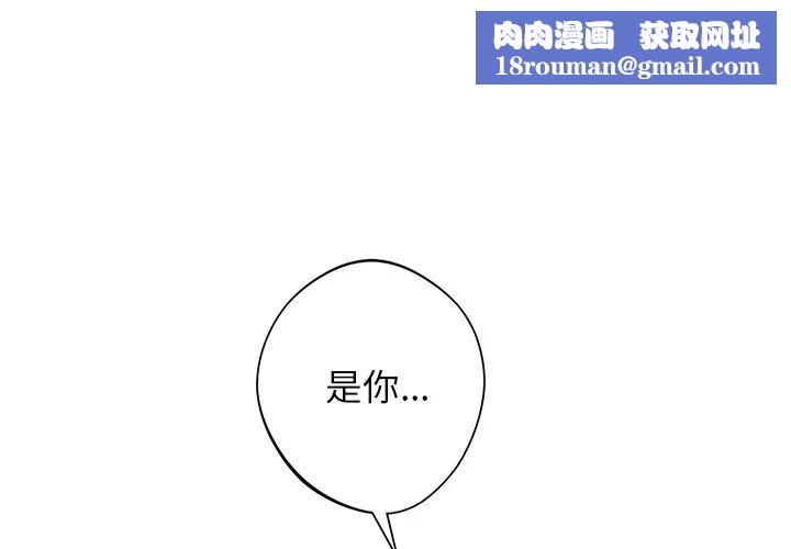 不当朋友当恋人第12话