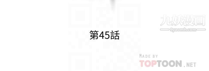 把妹鬼达人第45话-被当性奴隶的金发尤物