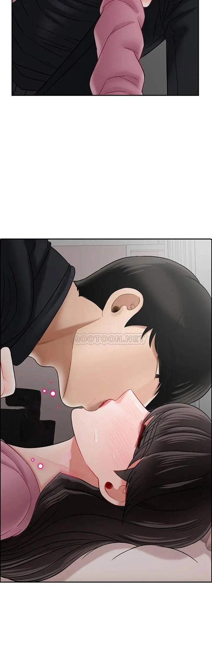 坏老师第38话-小女人的好奇心