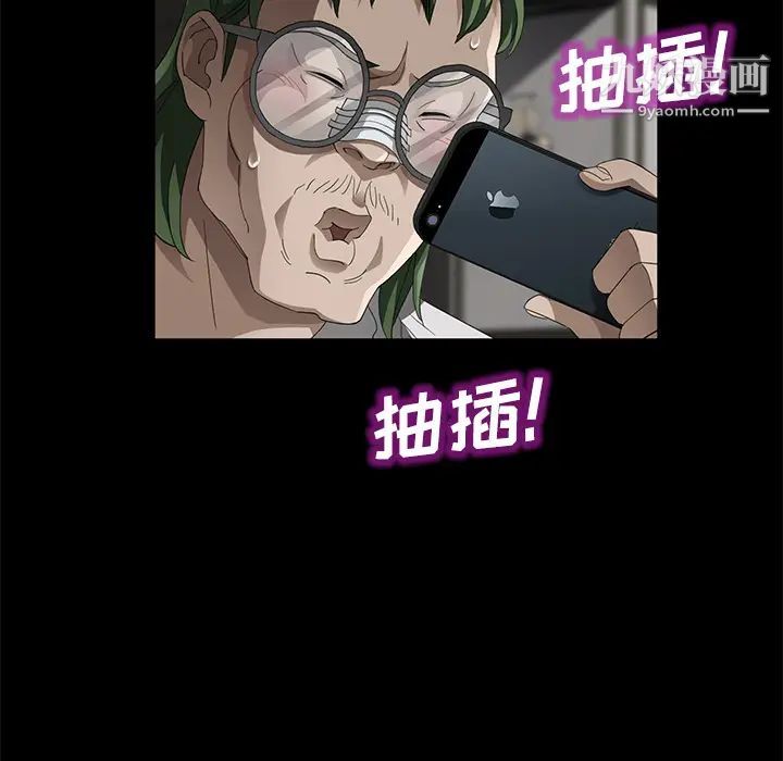 卖身契约第28话