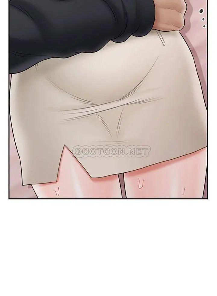 坏老师第38话-小女人的好奇心