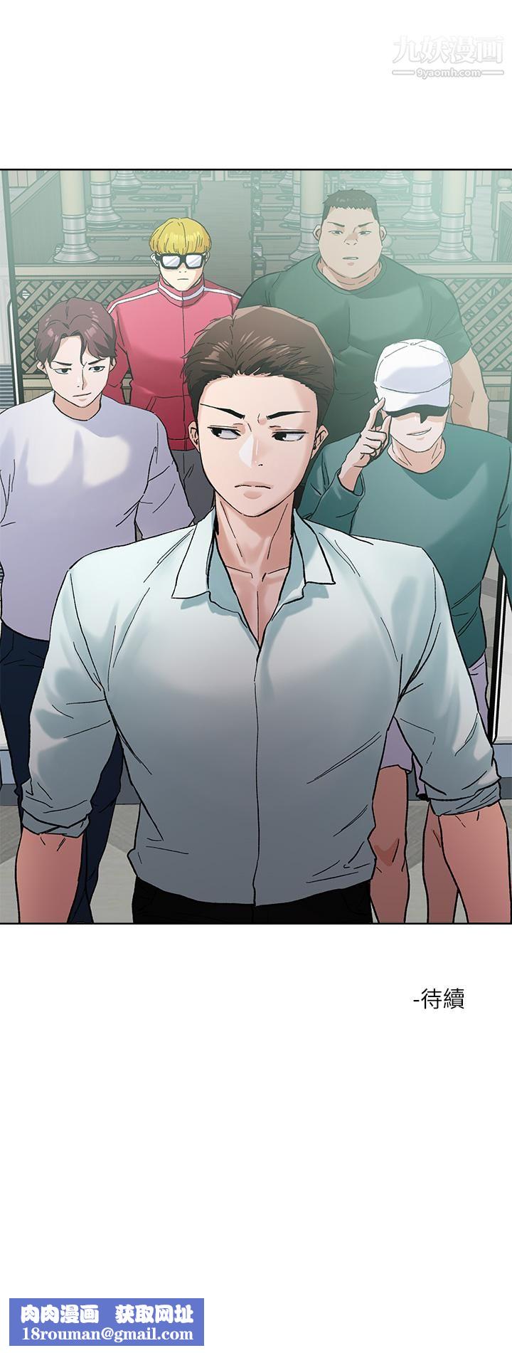 把妹鬼达人第45话-被当性奴隶的金发尤物