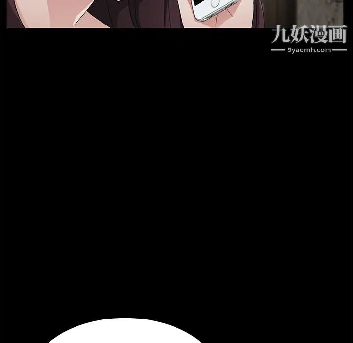 卖身契约第28话