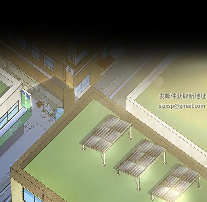 不当朋友当恋人第12话