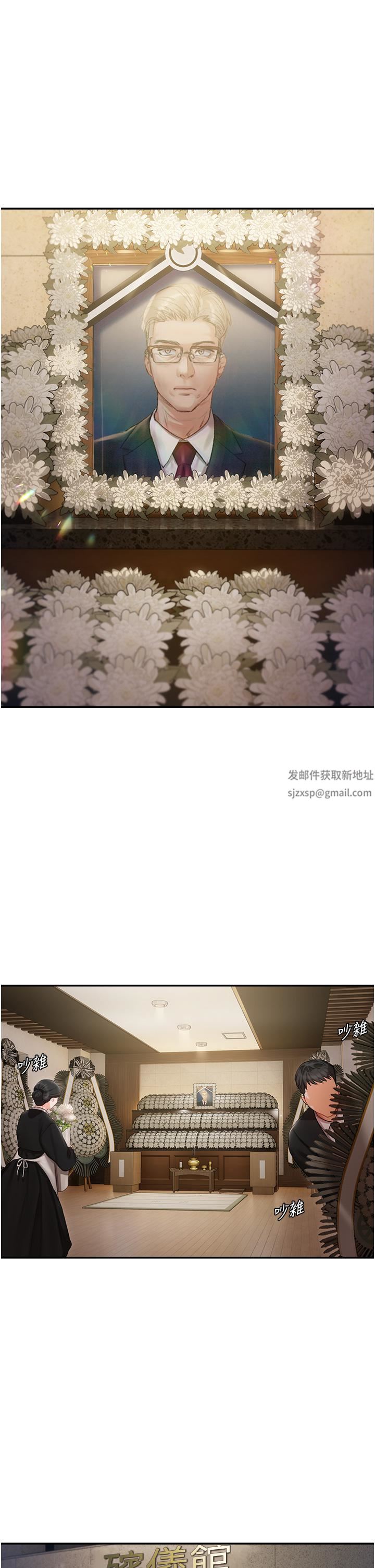 私宅女主人第1话-提供顶级服务的随行秘书