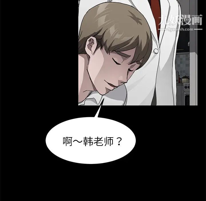 卖身契约第28话