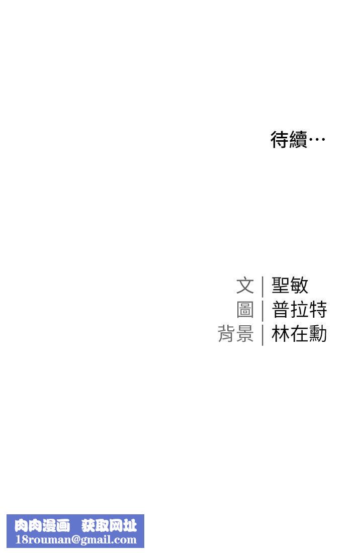 私宅女主人第1话-提供顶级服务的随行秘书