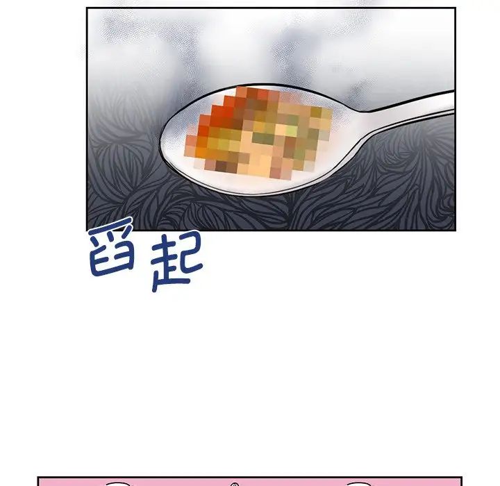 不当朋友当恋人第12话