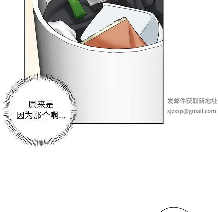 不当朋友当恋人第12话