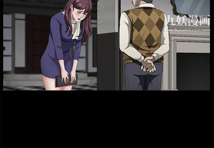 賣身契約第29話