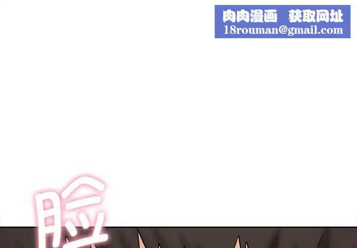 不当朋友当恋人第13話