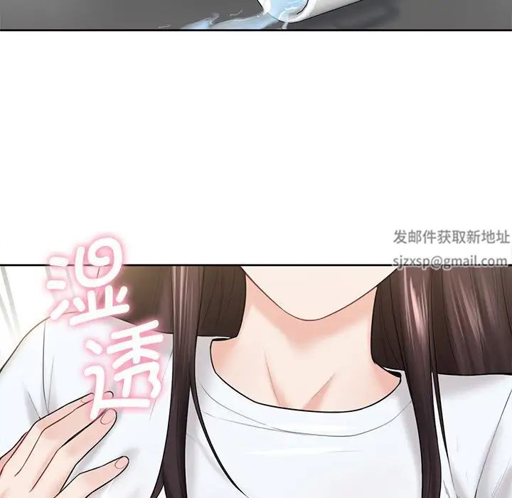 不当朋友当恋人第13话