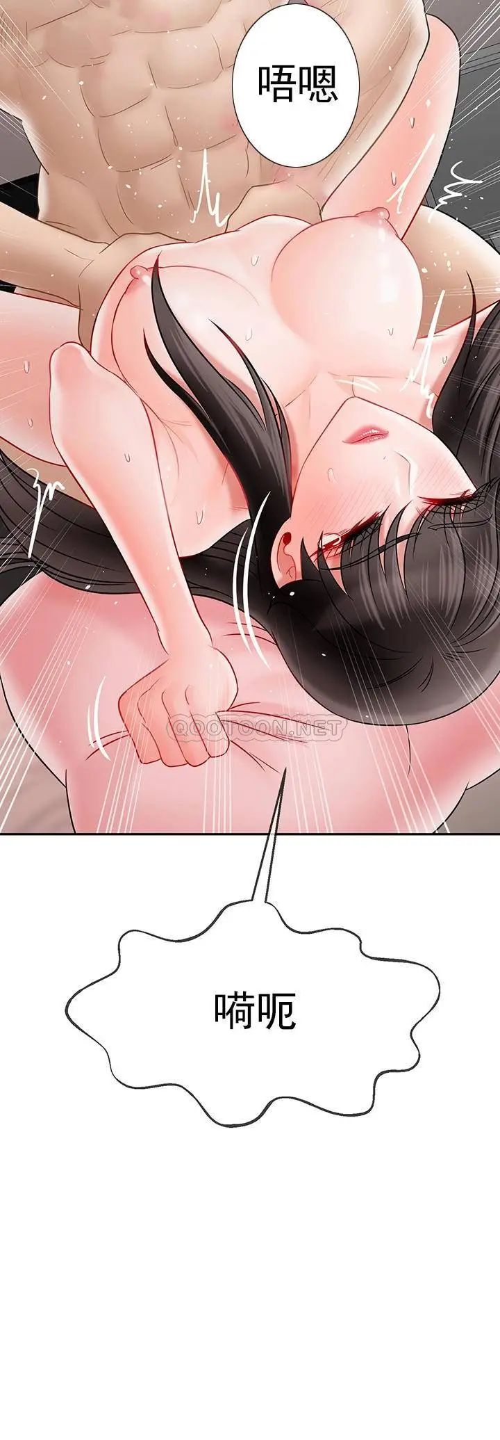 坏老师第39话-幸好我第一次是李老师