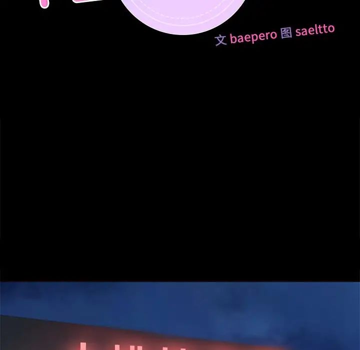 不当朋友当恋人第13话