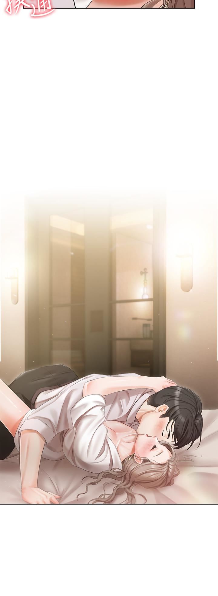 私宅女主人第2話-把我當朋友就好