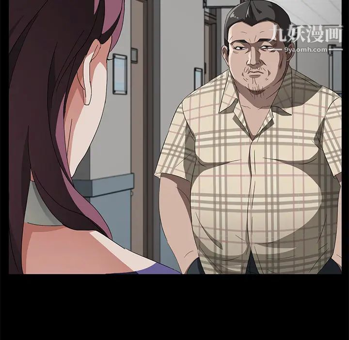 賣身契約第29話