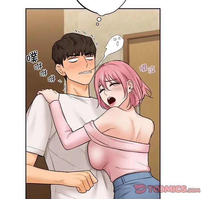 不当朋友当恋人第13话