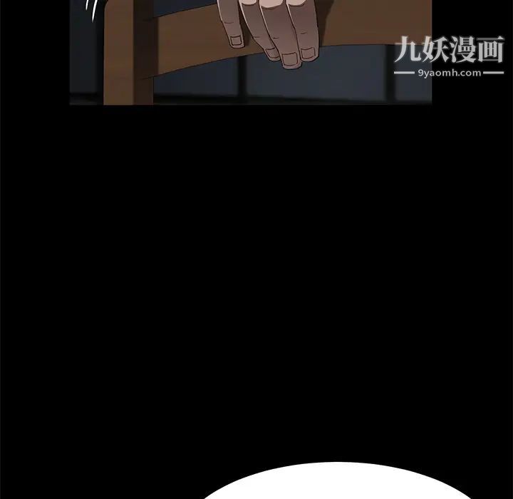 卖身契约第29话