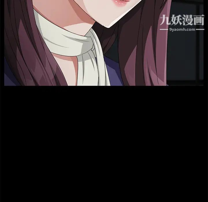 卖身契约第29话