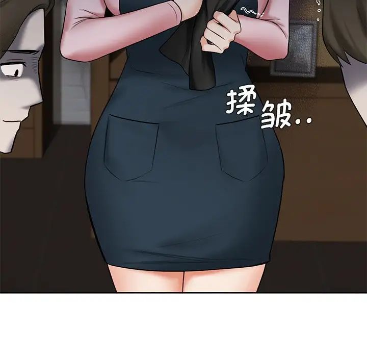 不当朋友当恋人第13话