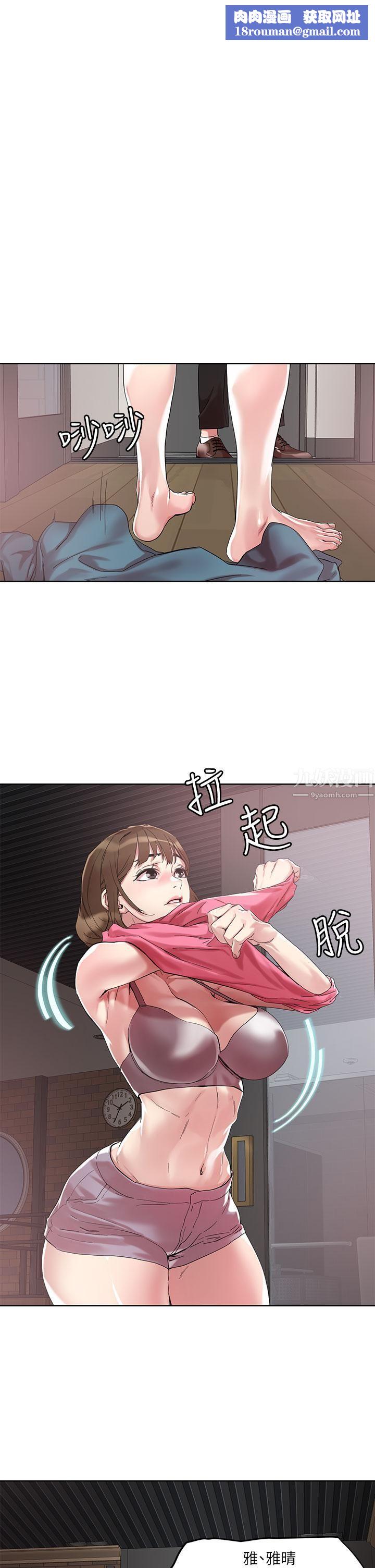 把妹鬼达人第50话-把淫荡的屁股翘起来让我插