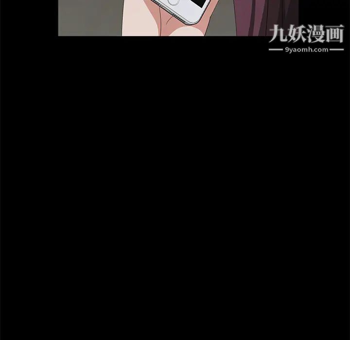 賣身契約第29話