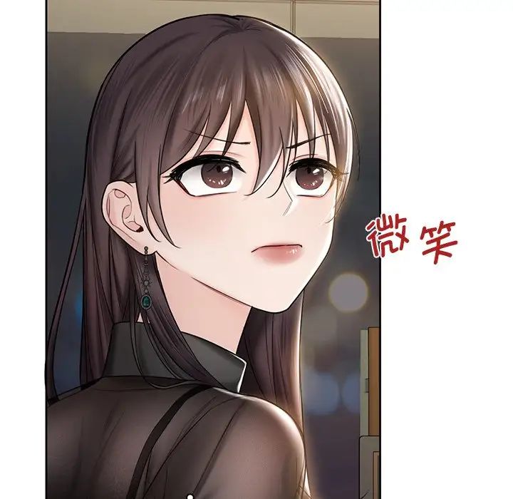 不当朋友当恋人第13話