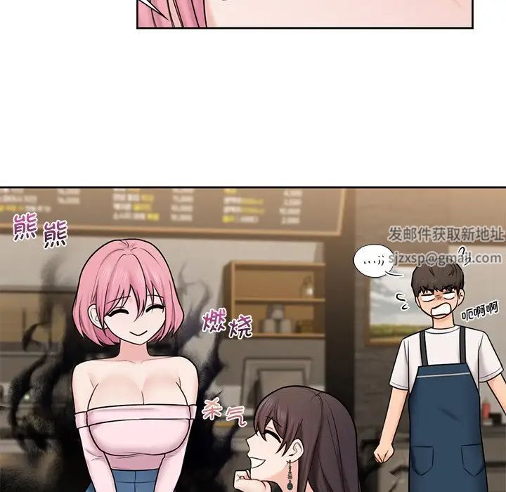 不当朋友当恋人第13话