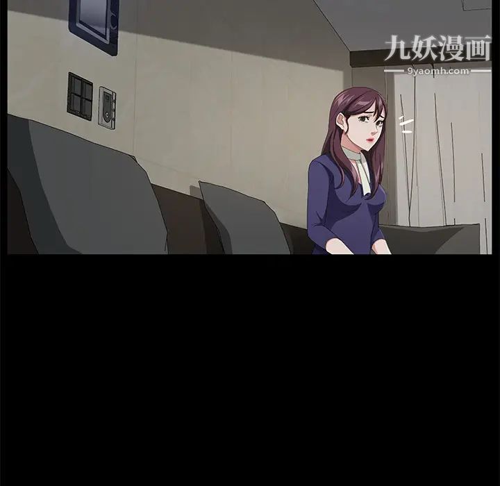 卖身契约第29话