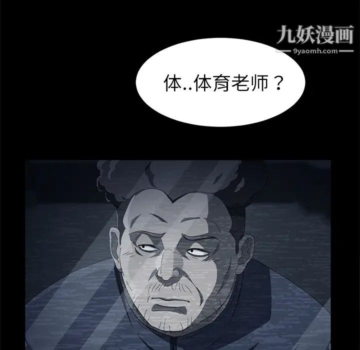 卖身契约第29话