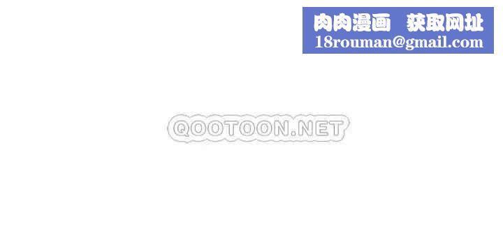 壞老師第40話-其實是天生的色女