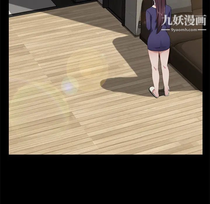 卖身契约第29话