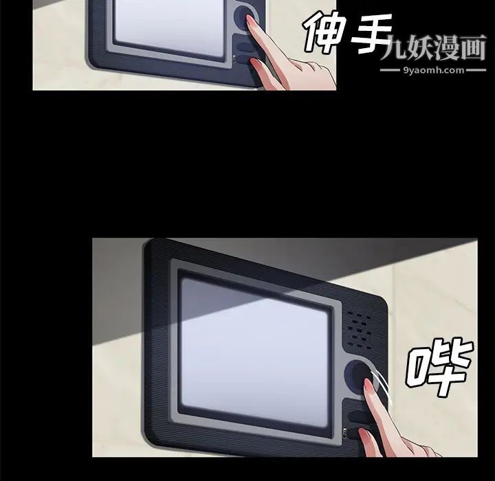 卖身契约第29话