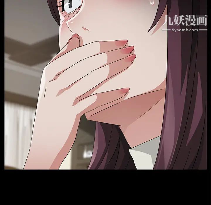 卖身契约第29话