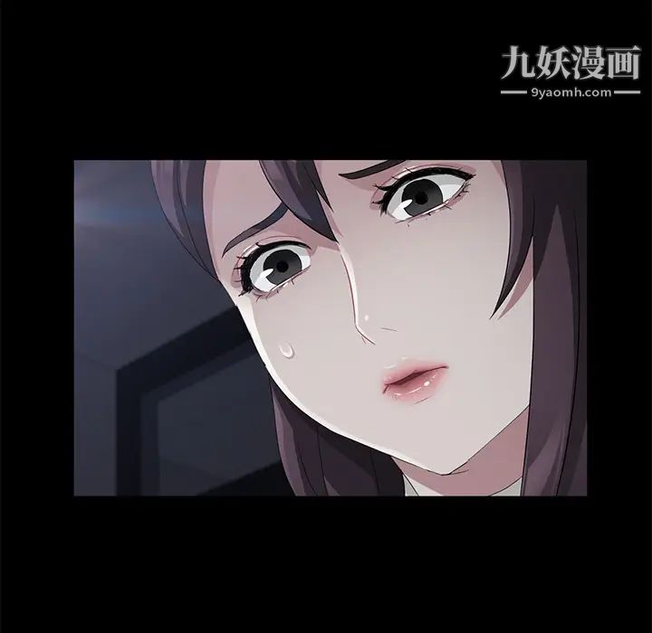 卖身契约第29话