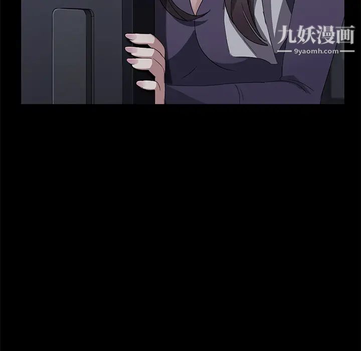 賣身契約第29話