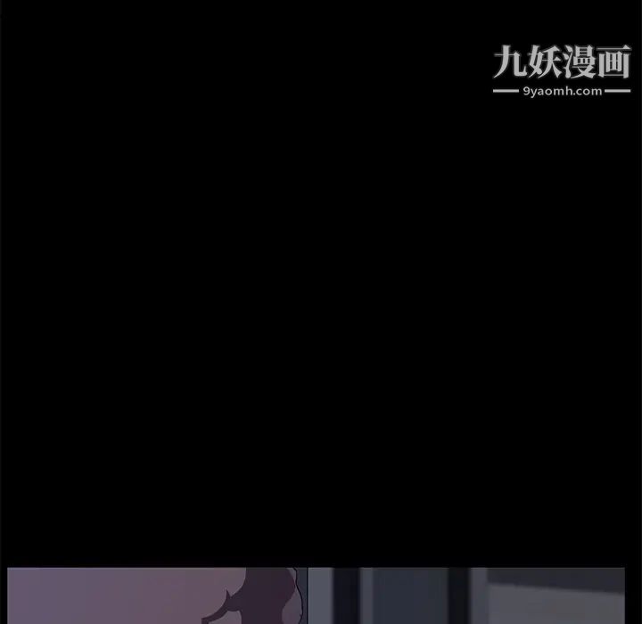 卖身契约第29话