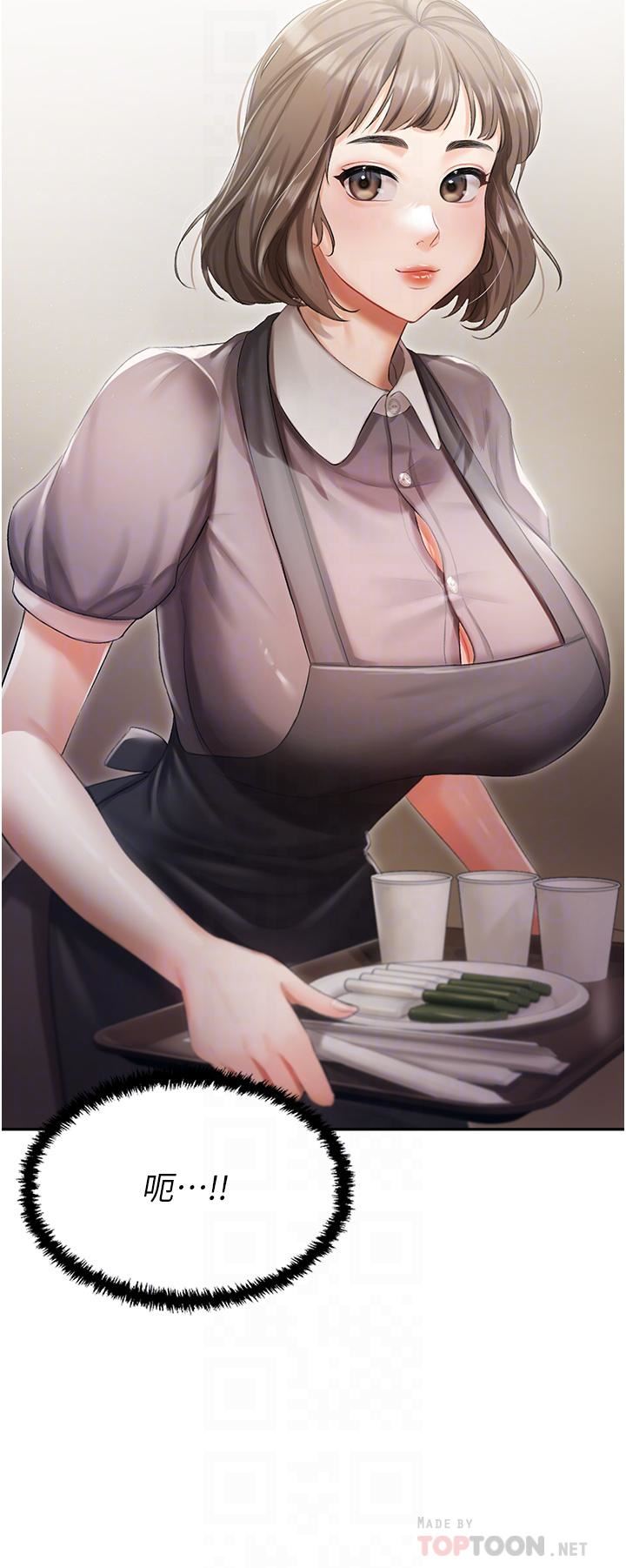 私宅女主人第5話-截然不同的兩姐妹