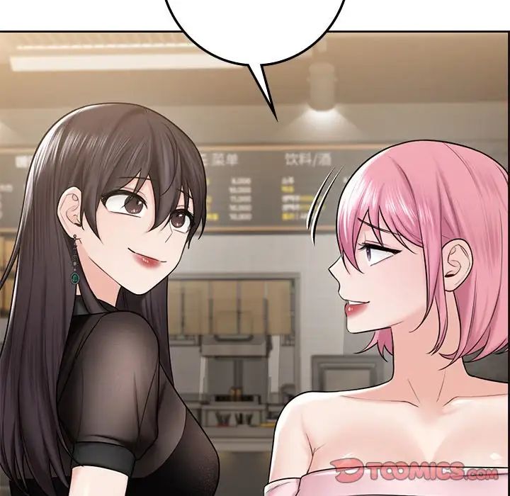 不当朋友当恋人第14話