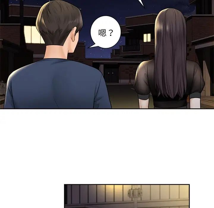 把妹鬼达人第51话-一滴不剩全射给我