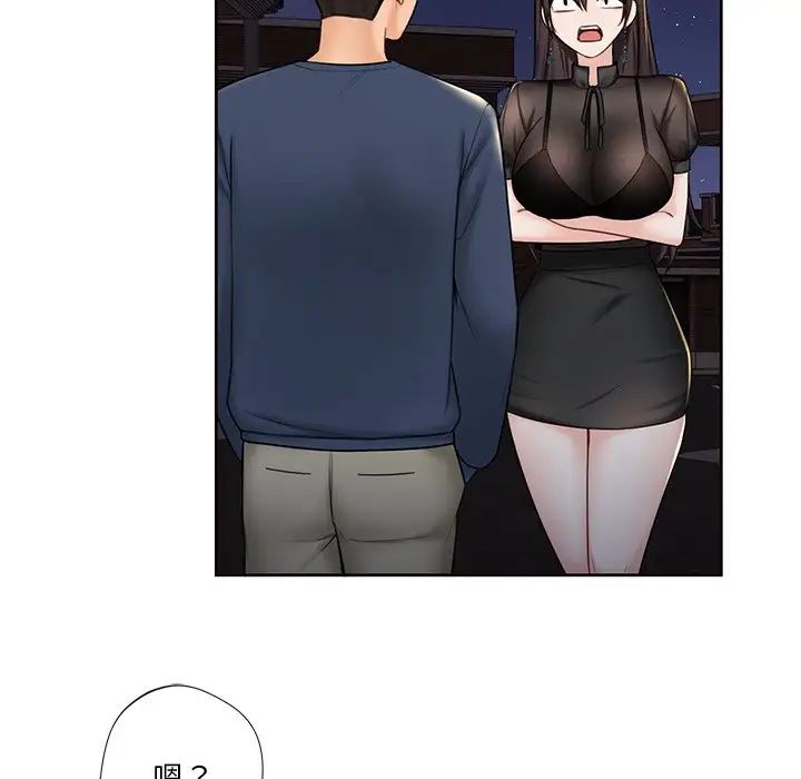 不当朋友当恋人第14话