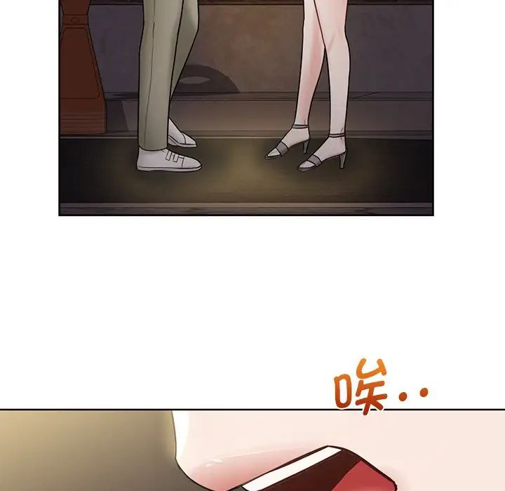 不当朋友当恋人第14话