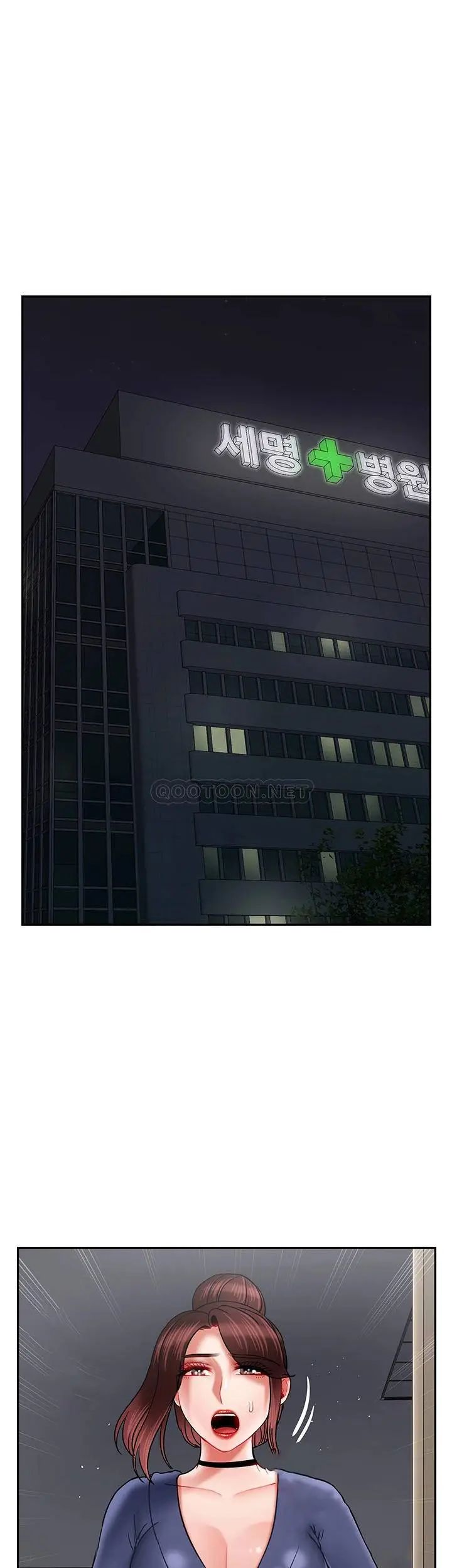 坏老师第41话-回来的教授